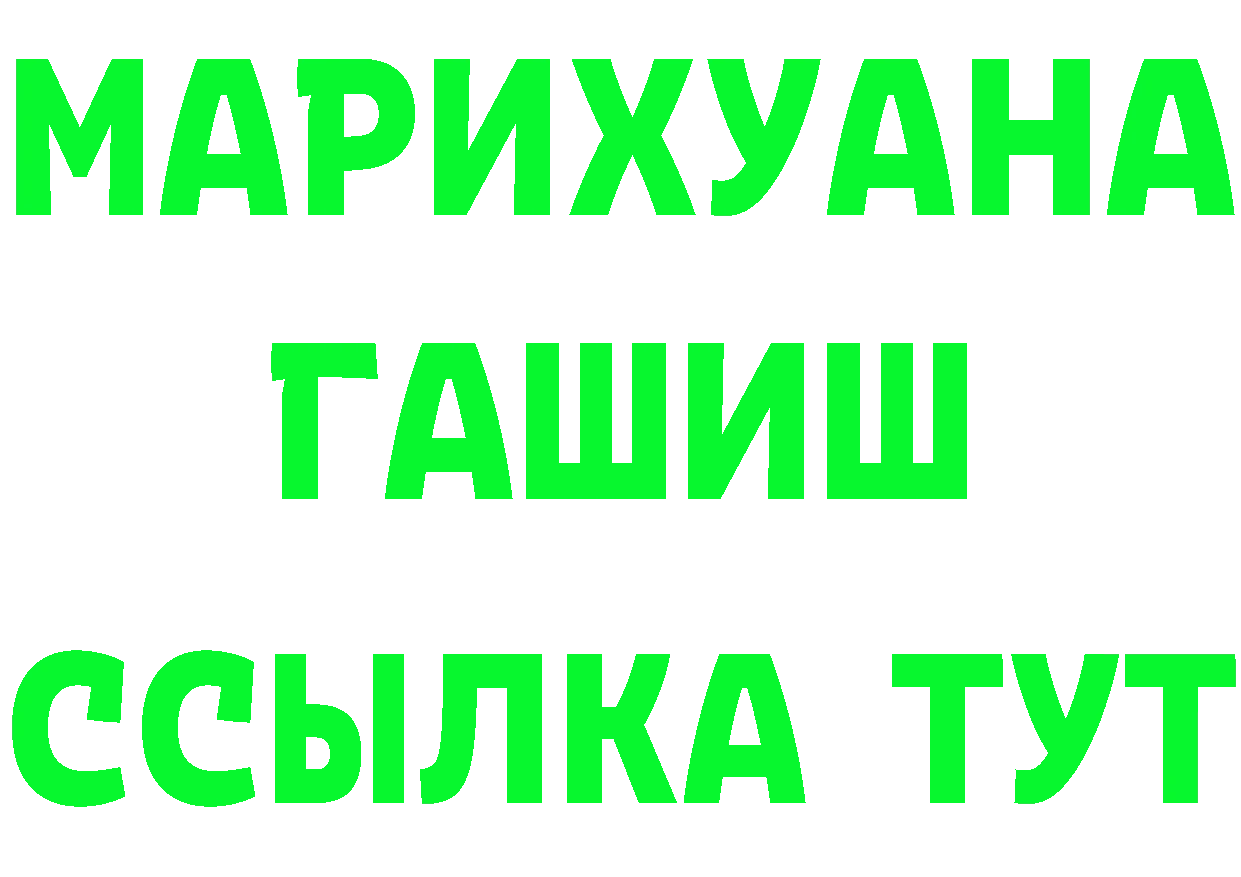 Как найти закладки? это как зайти Бронницы