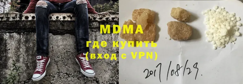 MDMA Molly  наркота  Бронницы 